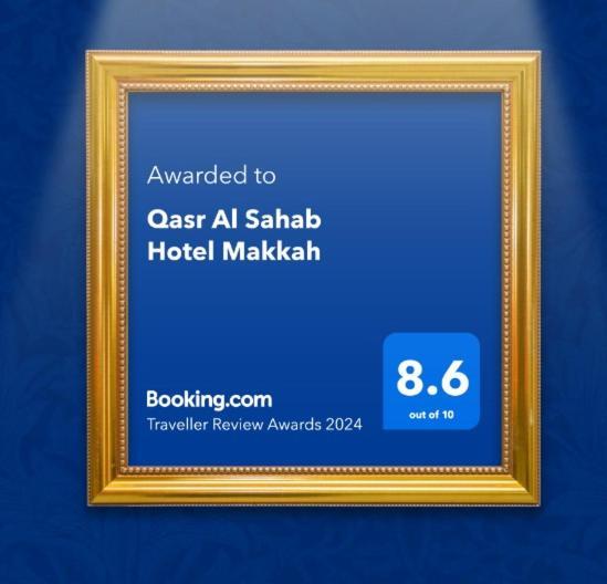 Qasr Al Sahab Hotel Makkah La La Mecca Esterno foto